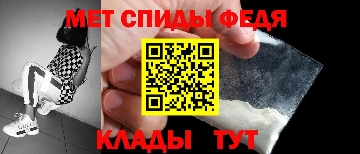Камень-на-Оби  Amphetamine  Вход с VPN  Амфетамин  АМФЕТАМИН 97% 