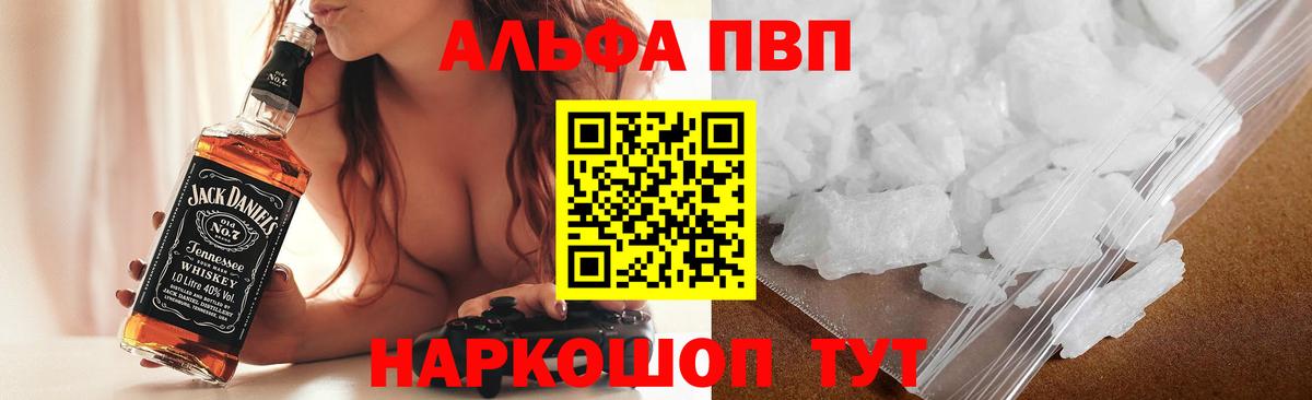 А ПВП СК Камень-на-Оби