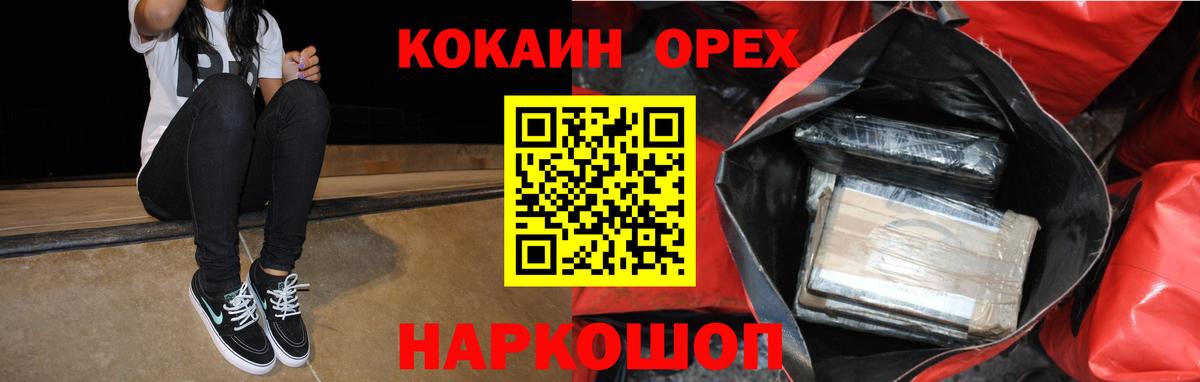 Cocaine 98%  Вход с VPN  Кокаин 98%  даркнет сайт  Камень-на-Оби 