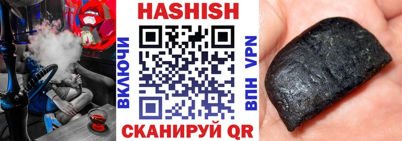 цены наркотик  mega вход  ГАШИШ индика сатива  Камень-на-Оби 