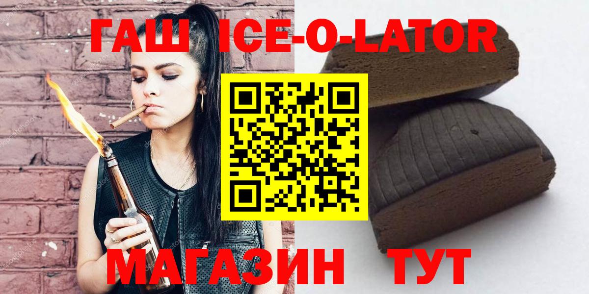 ГАШ убойный Камень-на-Оби