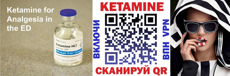 как найти   Камень-на-Оби  кракен рабочий сайт  КЕТАМИН VHQ 