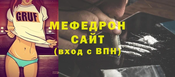 таблы Медногорск