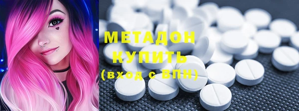 MDMA Premium VHQ Гусиноозёрск