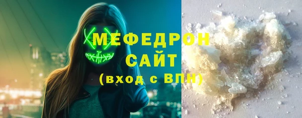 стафф Медвежьегорск
