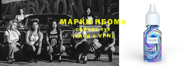 стафф Медвежьегорск