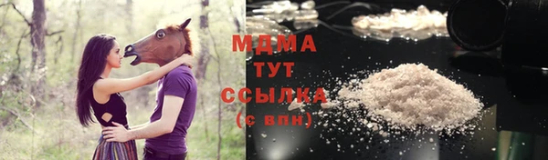 стафф Медвежьегорск