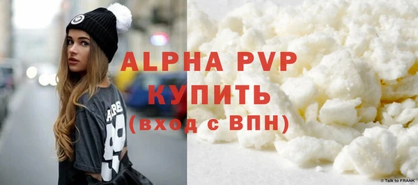 mdpv Гусь-Хрустальный