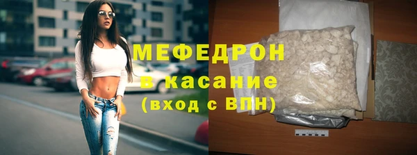 таблы Медногорск