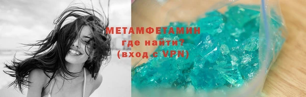 таблы Медногорск