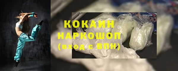 прущий лед Мегион