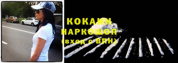 стафф Медвежьегорск