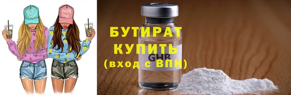 стафф Медвежьегорск