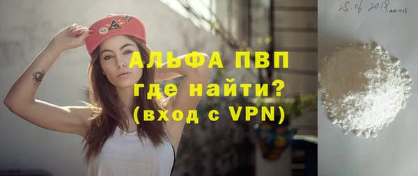 стафф Медвежьегорск