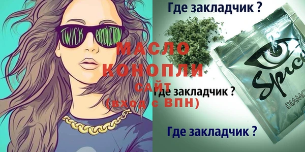 MDMA Premium VHQ Гусиноозёрск