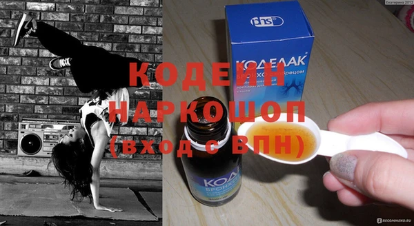 прущий лед Мегион