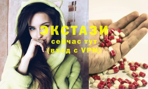 прущий лед Мегион