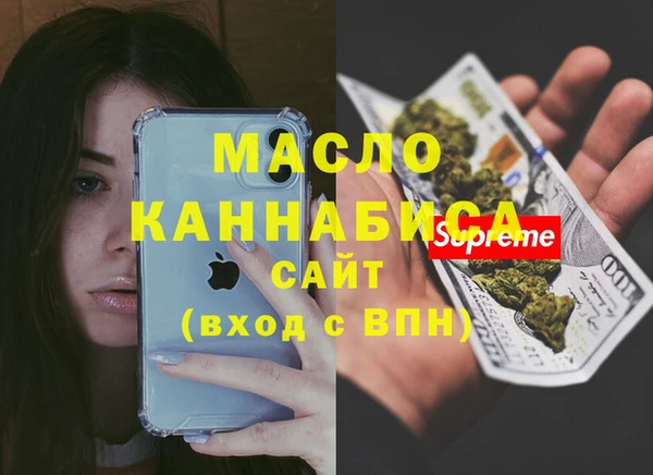 таблы Медногорск