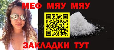 скорость Гусиноозёрск