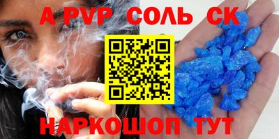 гашик Апрелевка