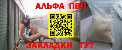 кокаин Аргун