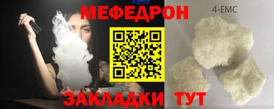 мяу мяу мука Апшеронск