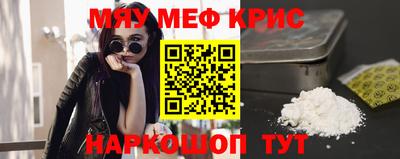 кокаин Аргун