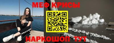 скорость Гусиноозёрск