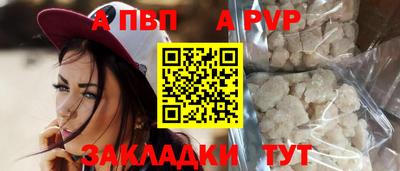 мяу мяу кристалл Мариинск