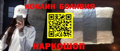синтетический гашиш Гусь-Хрустальный