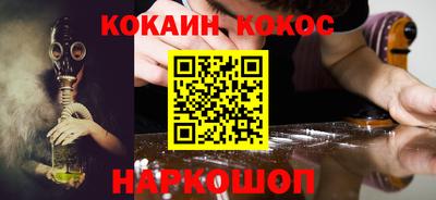 мяу мяу мука Апшеронск