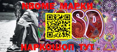 кокаин Аргун