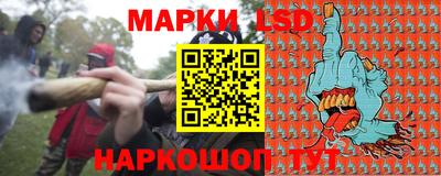 синтетический гашиш Гусь-Хрустальный