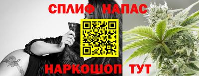синтетический гашиш Гусь-Хрустальный