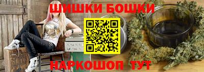 синтетический гашиш Гусь-Хрустальный