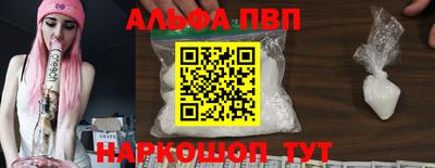 мяу мяу мука Апшеронск