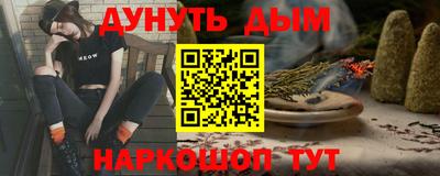 гашик Апрелевка