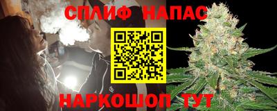 синтетический гашиш Гусь-Хрустальный
