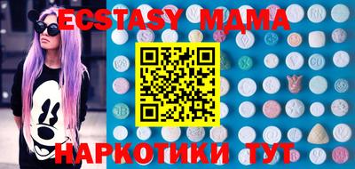 гашик Апрелевка