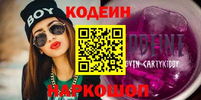 синтетический гашиш Гусь-Хрустальный