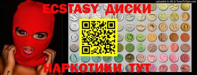 синтетический гашиш Гусь-Хрустальный