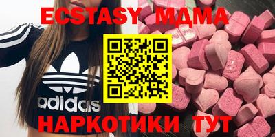синтетический гашиш Гусь-Хрустальный