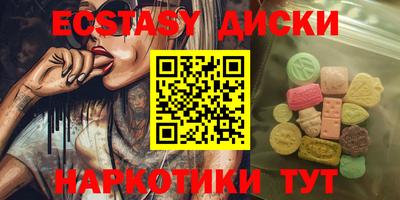 синтетический гашиш Гусь-Хрустальный