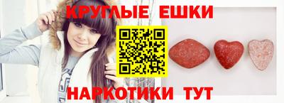 синтетический гашиш Гусь-Хрустальный