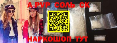 гашик Апрелевка