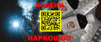 синтетический гашиш Гусь-Хрустальный