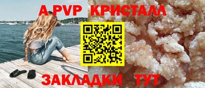 дживик Гусев