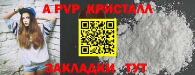 синтетический гашиш Гусь-Хрустальный
