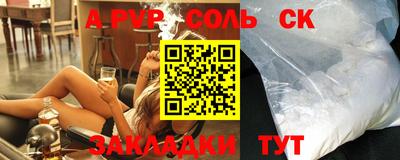 кокаин Аргун