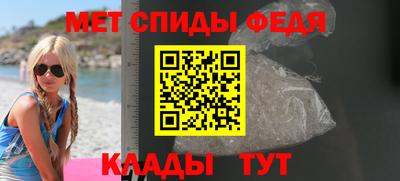 мяу мяу мука Апшеронск